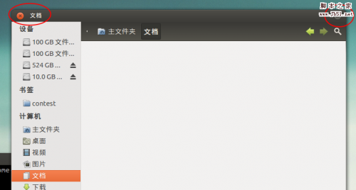 Ubuntu 12.04系统配置方法教程(图文)