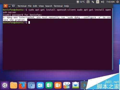 ubuntu16.04怎么远程远程登录linux系统?