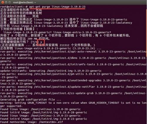 Ubuntu清理老旧无用Linux内核文件教程