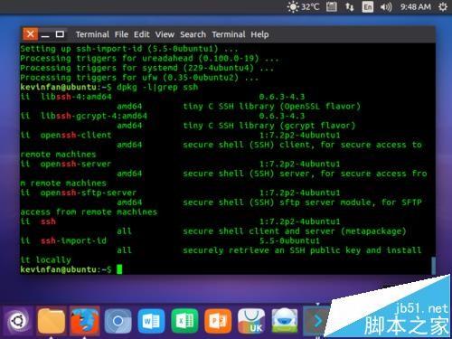 ubuntu16.04怎么远程远程登录linux系统?