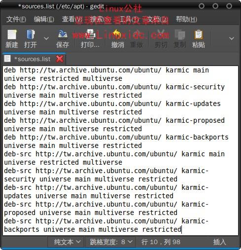 Ubuntu 9.04升级到9.10全过程图解教程