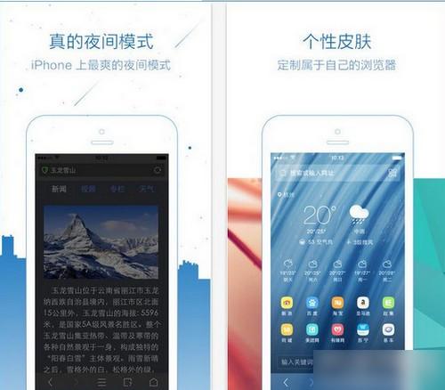 uc浏览器为什么会出现闪退情况 UC浏览器app闪退原因说明