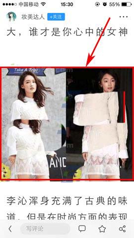 UC浏览器app怎么将图片添加至隐私相册?