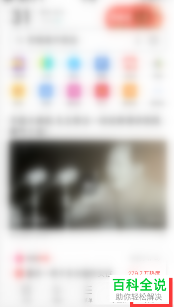 uc浏览器APP怎么开启自动进入小说智能模式