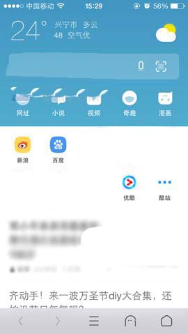UC浏览器app怎么将图片添加至隐私相册?