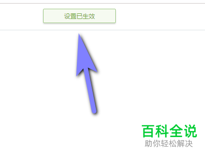 UC浏览器（电脑版）打开网页跳转到上次未关闭的网页怎么做？