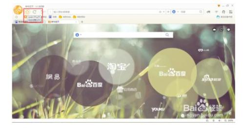 UC浏览器保存了路由器密码怎么查看?
