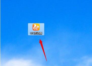 UC浏览器电脑版怎么清除缓存?UC浏览器清除缓存方法