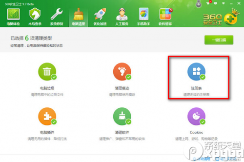uc浏览器电脑版无法卸载怎么办?