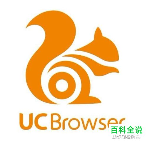 uc浏览器中如何调整可同时下载任务的最大数量