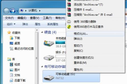 u大师制作u盘启动盘时提示失败的四种解决方法