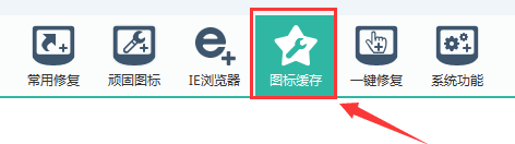 U大师怎么解决桌面图标乱码
