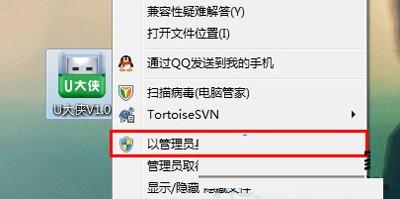 u大侠u盘制作工具怎么使用
