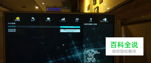 UEFI安全启动怎么关闭 关闭UEFI启动项的方法