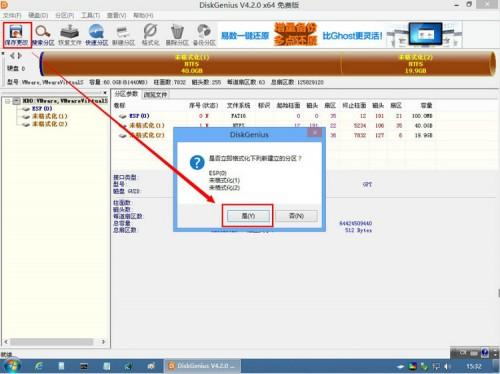 UEFI+GTP模式下使用GHO文件安装WIN7或WIN8系统图文教程详解
