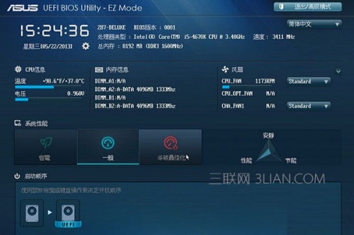 uefi启动是什么意思