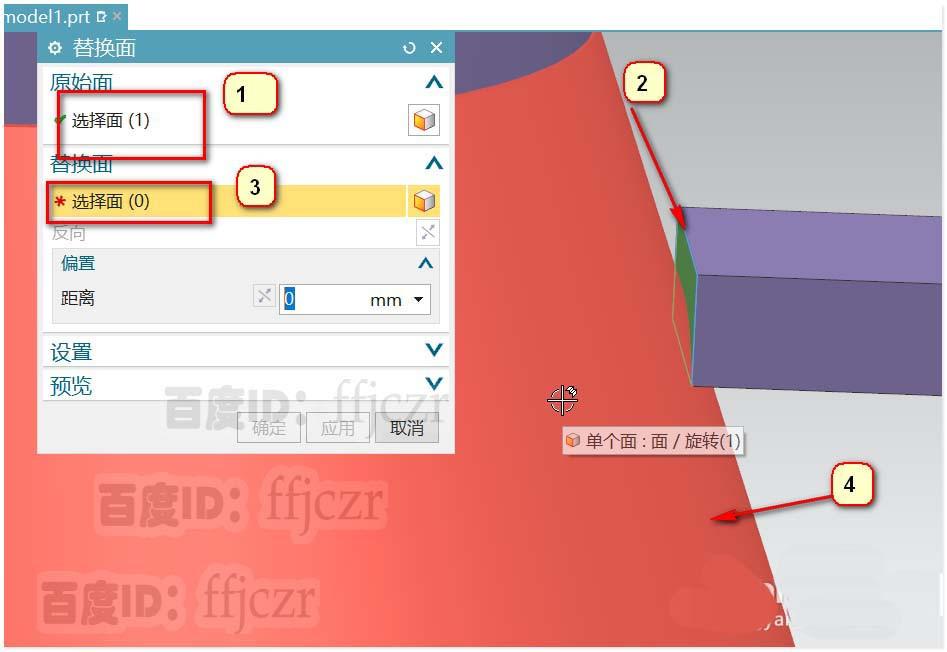 UG12.0怎么建模广口锥形玻璃瓶模型?