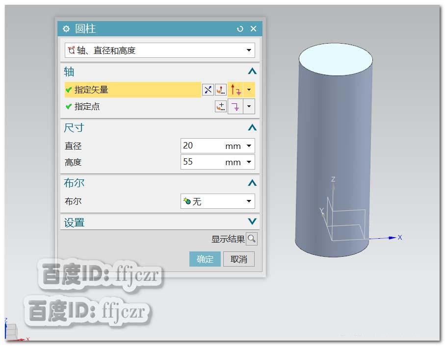 UG12.0怎么建模正反螺纹的铜螺栓?