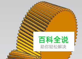 UG10.0如何进行齿轮建模并使之啮合