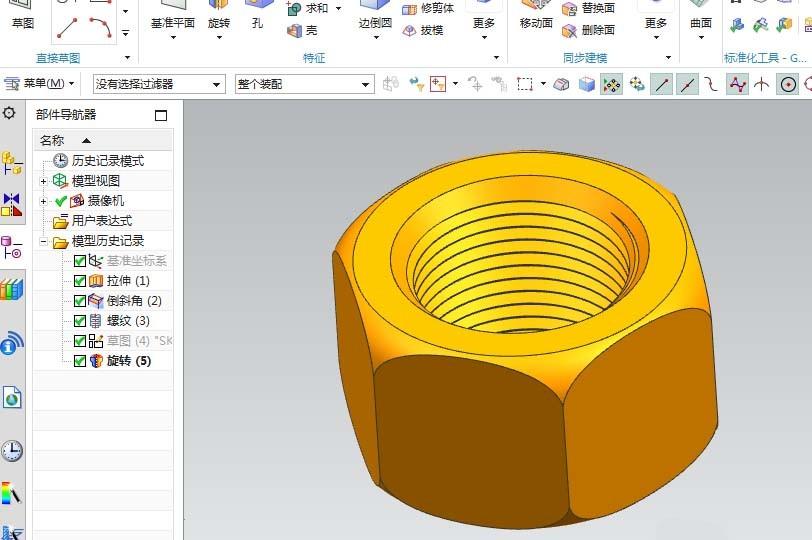 UG10.0怎么旋转切剪命令怎么使用?