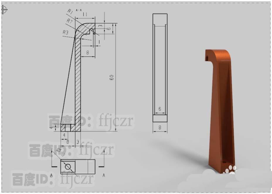 UG12.0怎么创建钩状零件模型?