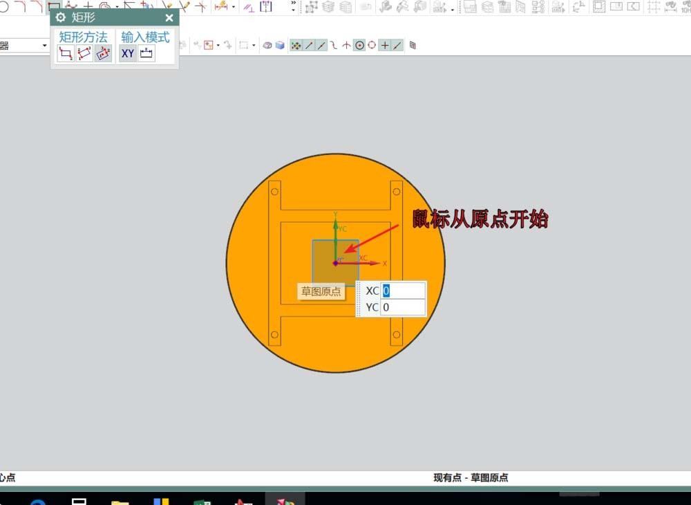 UG10.0模型怎么开四方孔? UG10.0四方孔的制作方法