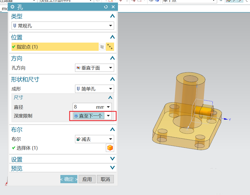 UG12.0怎么建模固定座连接柱模型?