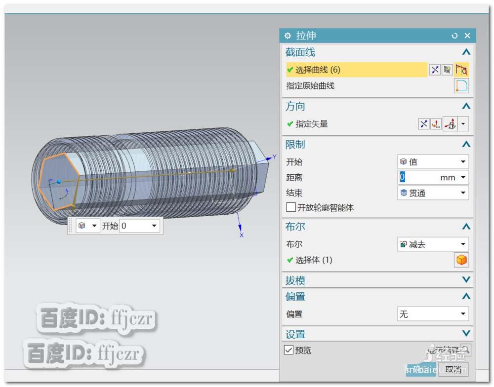 UG12.0怎么建模正反螺纹的铜螺栓?