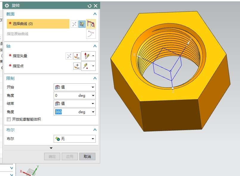 UG10.0怎么旋转切剪命令怎么使用?