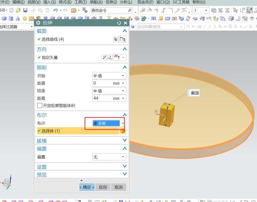 UG10.0模型怎么开四方孔? UG10.0四方孔的制作方法