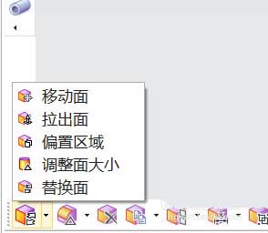 ug10.0怎么使用同步建模替换面?