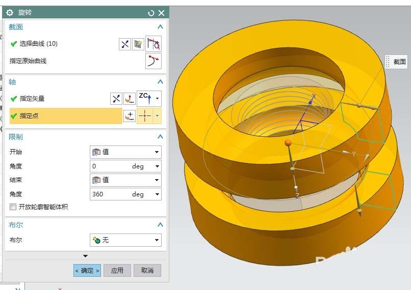 UG10.0怎么旋转切剪命令怎么使用?