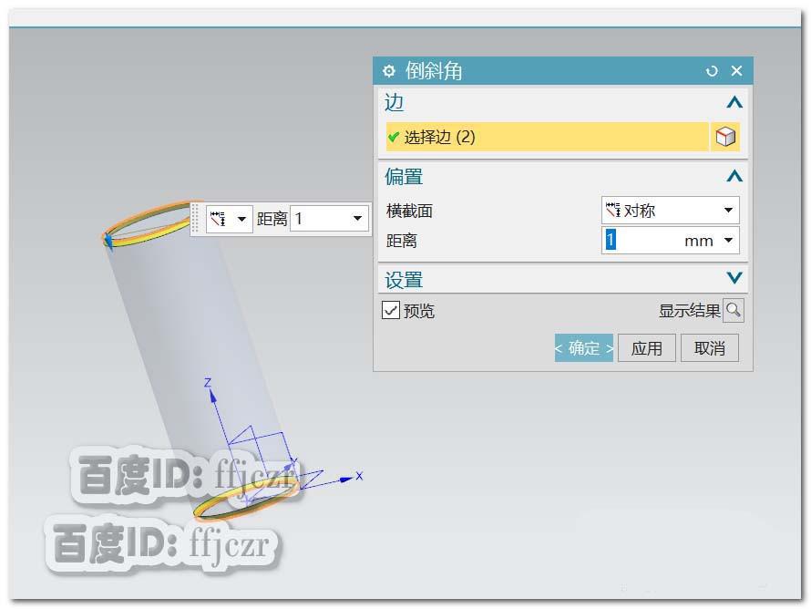 UG12.0怎么建模正反螺纹的铜螺栓?
