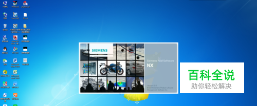 UG10.0如何进行齿轮建模并使之啮合