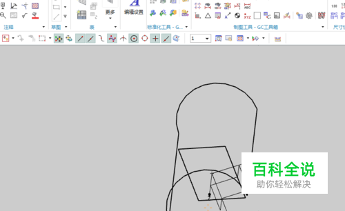 UG10.0教程：[58]UG10.0制图下展开零件技巧