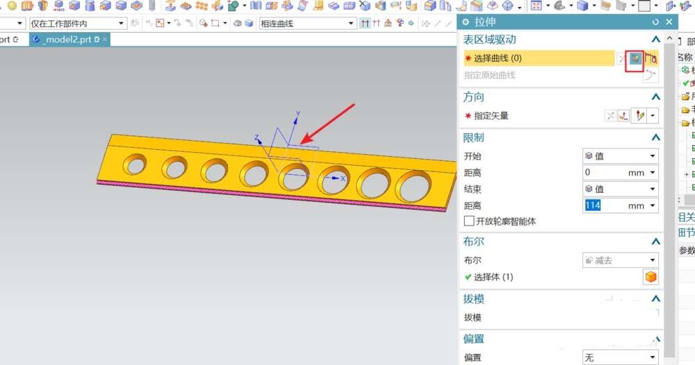 UG12.0怎么建模直尺? ug直尺模型的设计方法