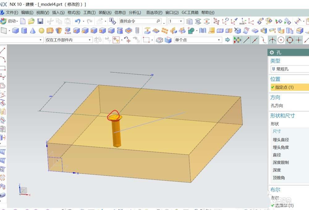 UG10.0三维模型怎么使用打孔命令?