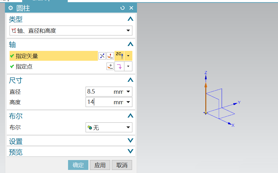 UG12.0怎么建模手电筒的电池罩模型?