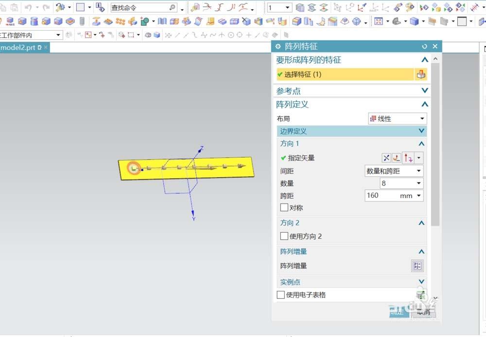 UG12.0怎么建模直尺? ug直尺模型的设计方法