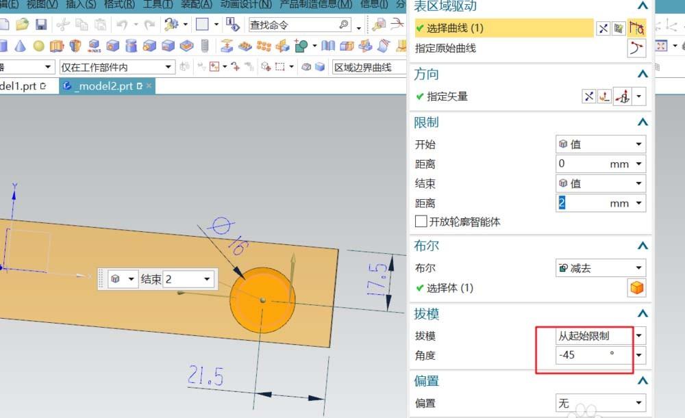 UG12.0怎么建模直尺? ug直尺模型的设计方法