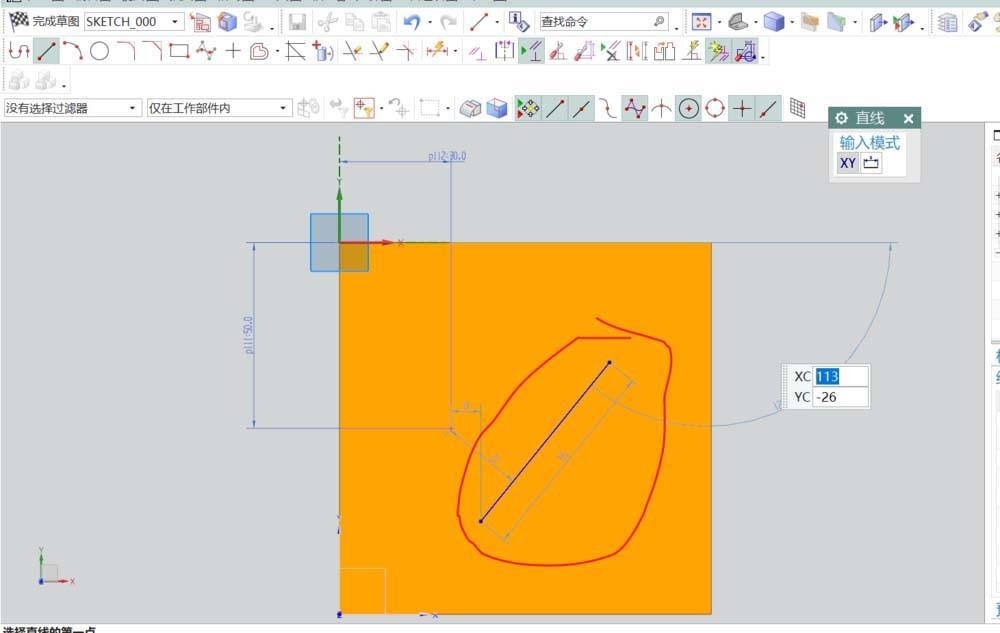 UG10.0三维模型怎么使用打孔命令?