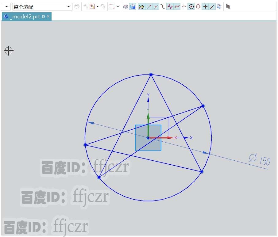 UG12.0草图大师怎么画五角星?