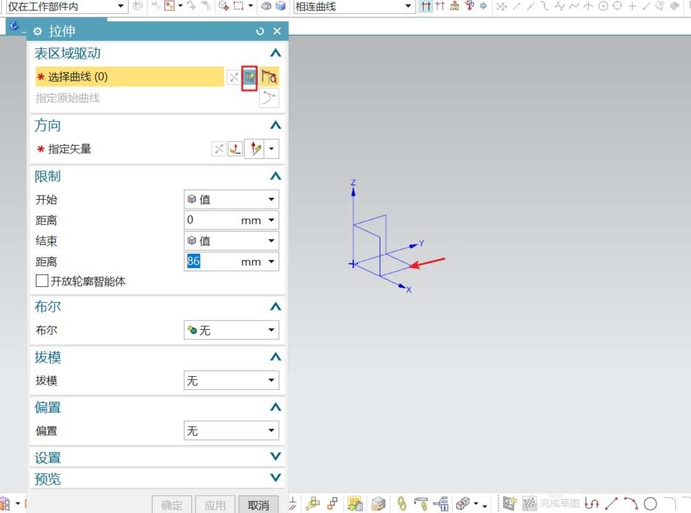 UG12.0怎么建模直尺? ug直尺模型的设计方法