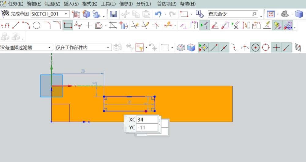 UG10.0三维模型怎么使用打孔命令?
