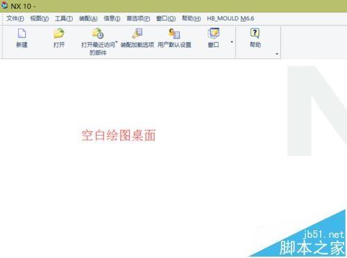 UG10.0图纸怎么转换为STP格式?