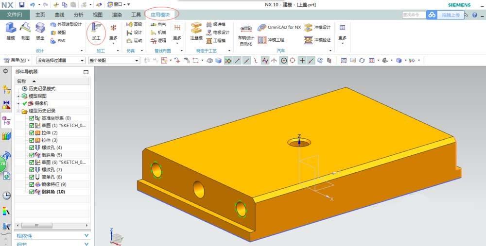 UG10.0怎么建模球刀? UG创建球刀的两种方法
