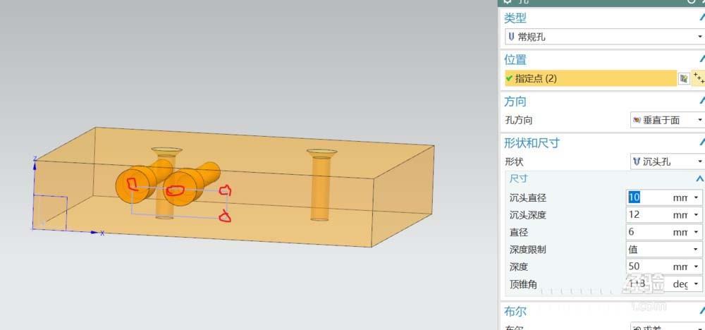 UG10.0三维模型怎么使用打孔命令?