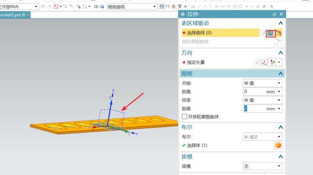 UG12.0怎么建模直尺? ug直尺模型的设计方法