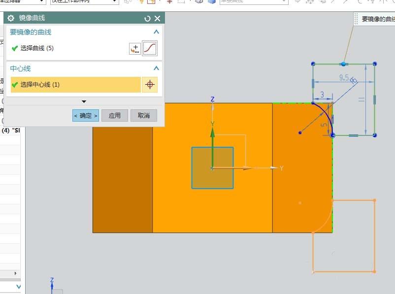 UG10.0怎么旋转切剪命令怎么使用?