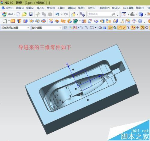 UG10.0图纸怎么转换为STP格式?